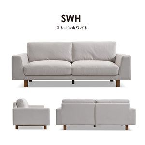 オリオ 3人掛けソファ 幅194cm ペット対応 フルカバーリング #ストーンホワイト