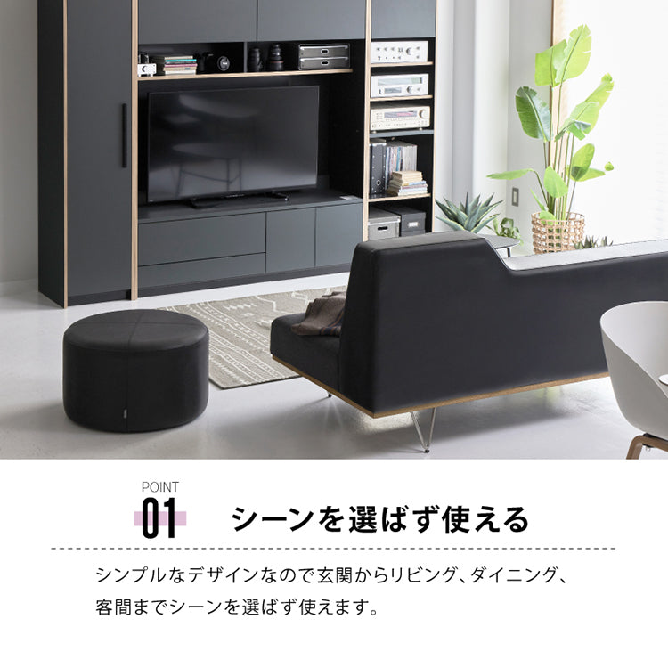 ドット スツール 60cm | 家具・インテリア通販サイト CRASH GATE