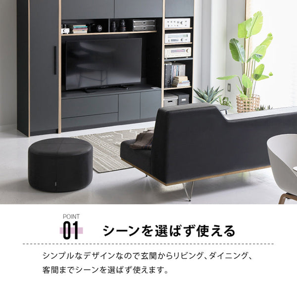 ドット スツール 60cm #オーカーブラウン（スーパーレザーテックス）