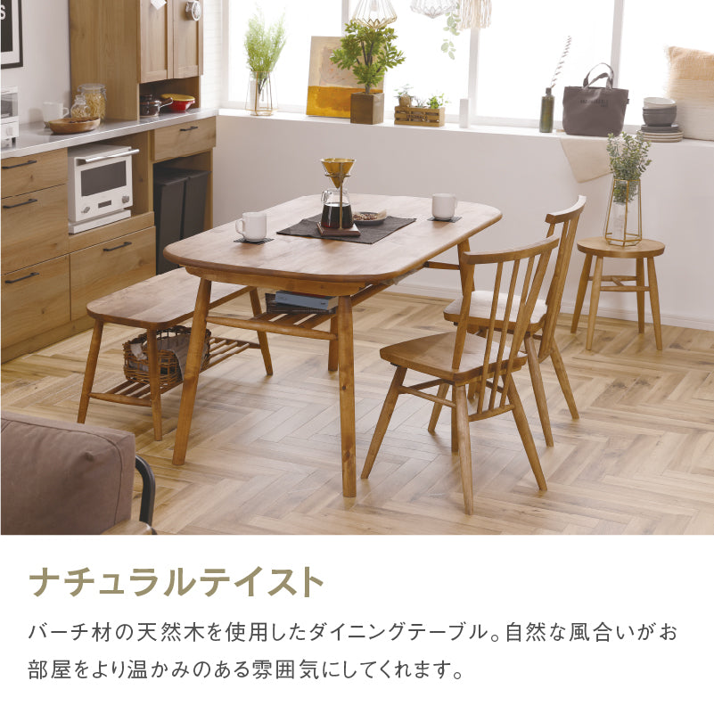 ロジー ダイニングテーブル