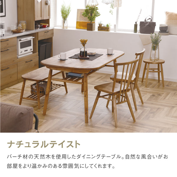 ロジー ダイニングテーブル #Default Title