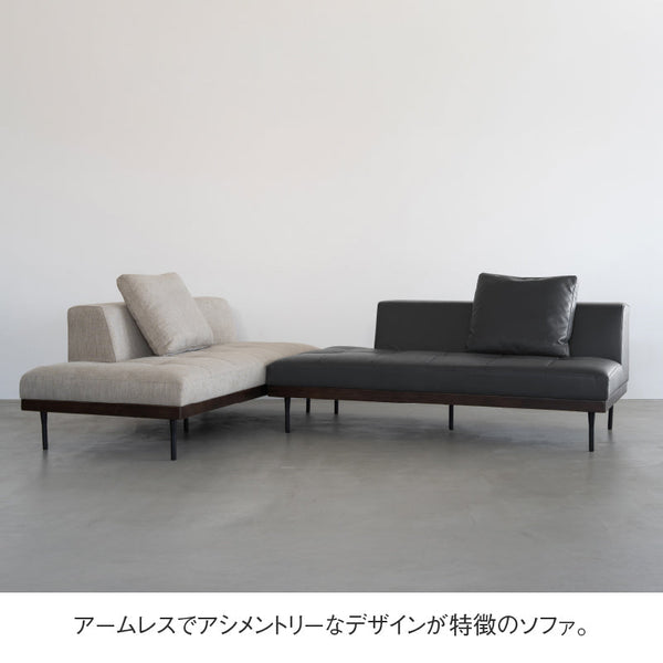 シグルス 2.5人掛けソファ 幅180cm #ステングレー #左背