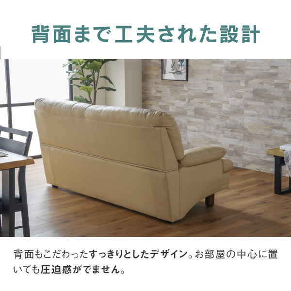スイート⑧ 2.5人掛けソファ 幅168cm #革 #アイボリー #スチール脚A
