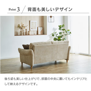 シビル 3人掛けソファ #アイボリー