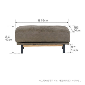 ボレアス オットマン #プラチナグレー