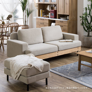 バスク オットマン キャンバス #アイボリー