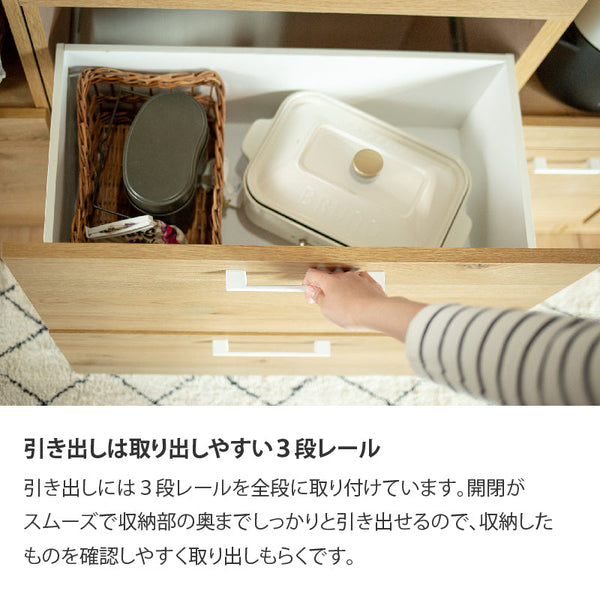 リンツⅡ カウンター #ナチュラル #ハンドル：ブラック #幅110cm