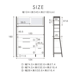リッター オープンダイニングボード #幅124cm
