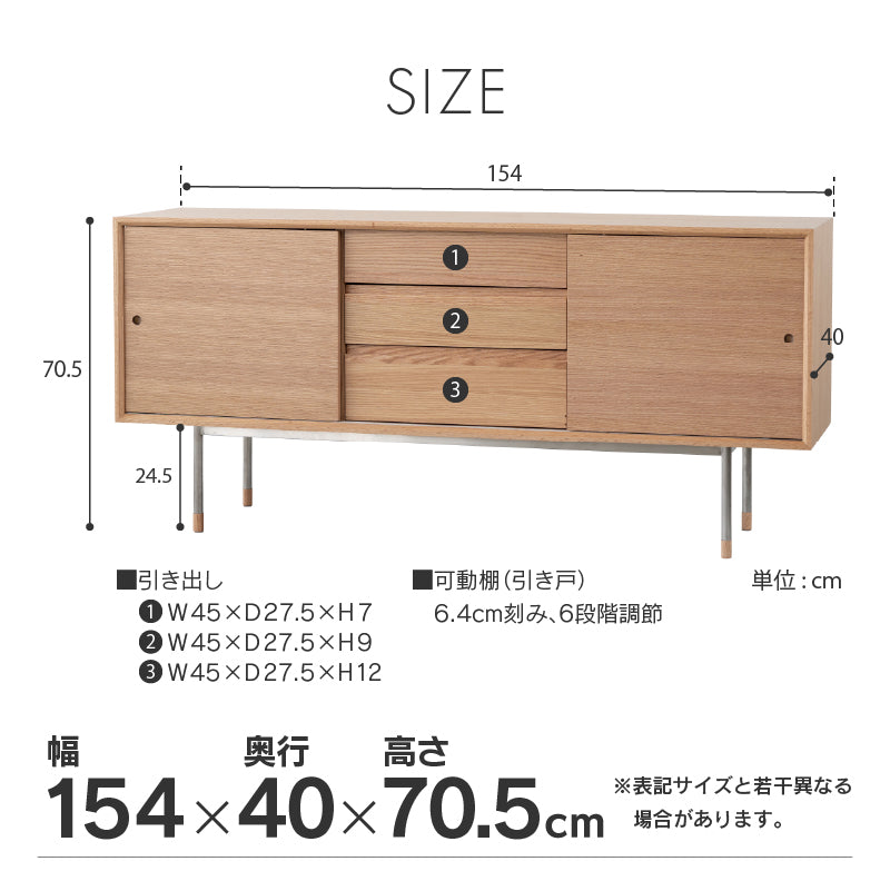 キスト サイドボード