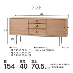 キスト サイドボード #オークナチュラル #幅154cm