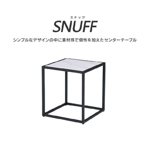 スナッフ サイドテーブル #ホワイト