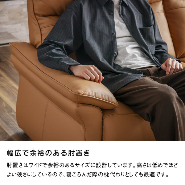 ネーベル 2人掛けソファ 幅158cm ファインレザーテックス #シナモンベージュ