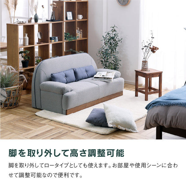 ニーム 2.5人掛け 幅170cm #グリーン