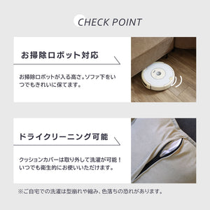 コモル カウチソファ 組み換え クッション付 お掃除ロボット対応 ファブリック #ダークグレー #左カウチ