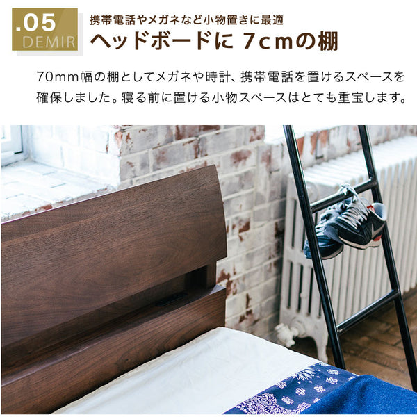 デミールⅢ ベッドフレーム レッグタイプ スノコ仕様 #ウォールナット #ダブル