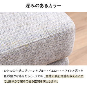 シュリンプ スツール 北欧 ヴィンテージ #ベージュ