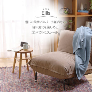 エリスⅡ スツール #Default Title