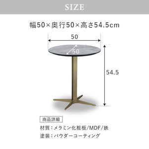 イタレーヌ サイドテーブル ラウンド脚 #シャンパンゴールド
