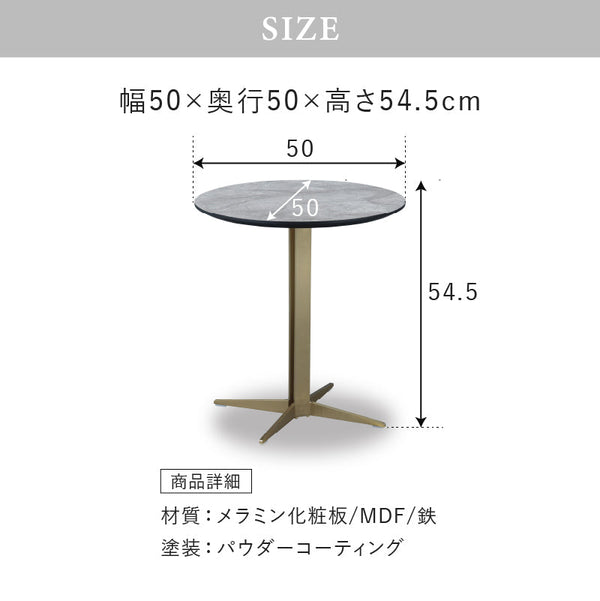 イタレーヌ サイドテーブル ラウンド脚 #シャンパンゴールド