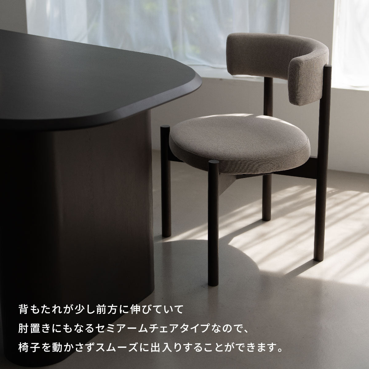 コーディー ダイニングチェア｜家具・インテリア通販の関家具【公式】