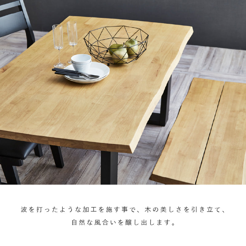 DT180 レイド LBR ｜家具・インテリア通販の関家具【公式】