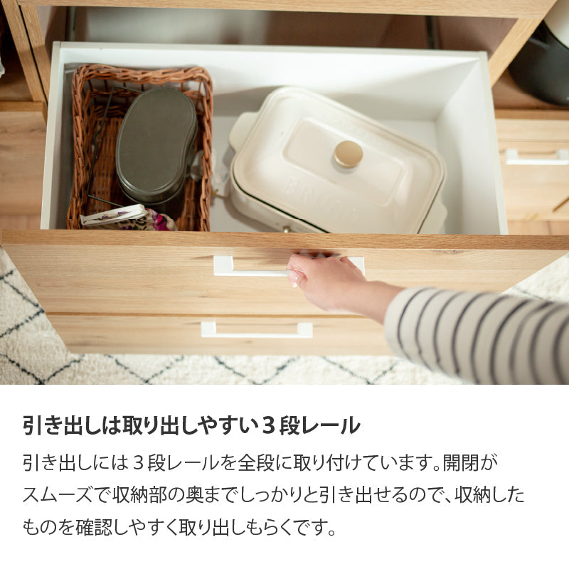 リンツⅡ ダイニングボード