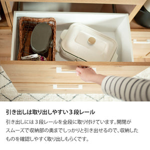 リンツⅡ ダイニングボード #ナチュラル #ハンドル：ブラック