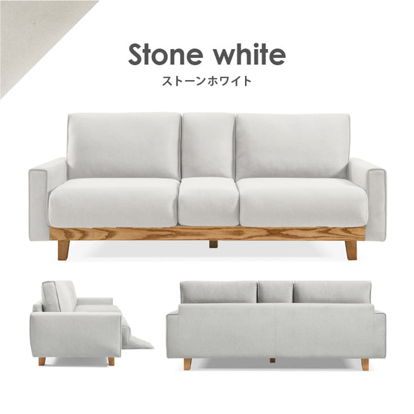 アルデ ３人掛けソファ ペット専用ソファ カバーリング #ストーンホワイト