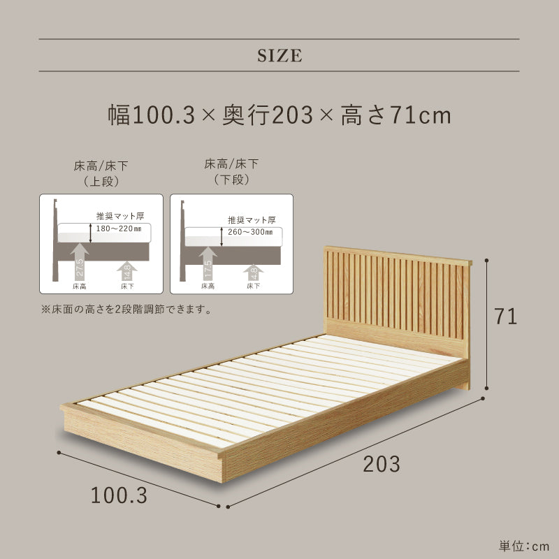 メラキⅡ ベッドフレーム