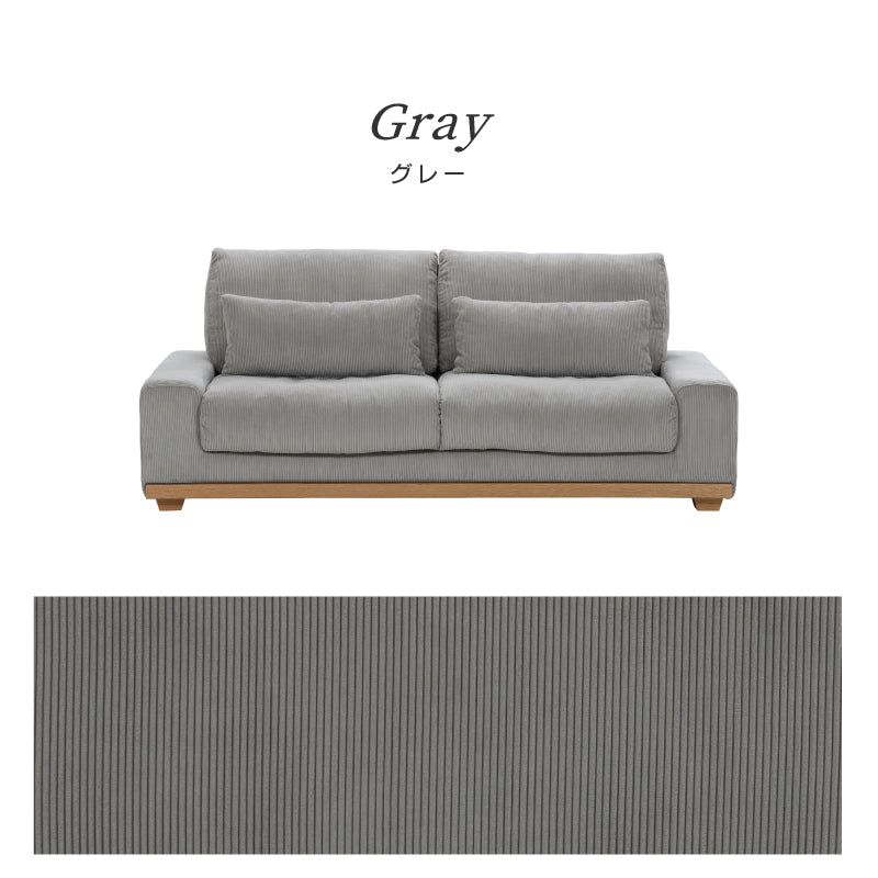 アイモ 3人掛けソファ 幅190cm ランバークッション付