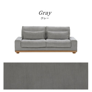 アイモ 3人掛けソファ 幅190cm ランバークッション付 #グレー