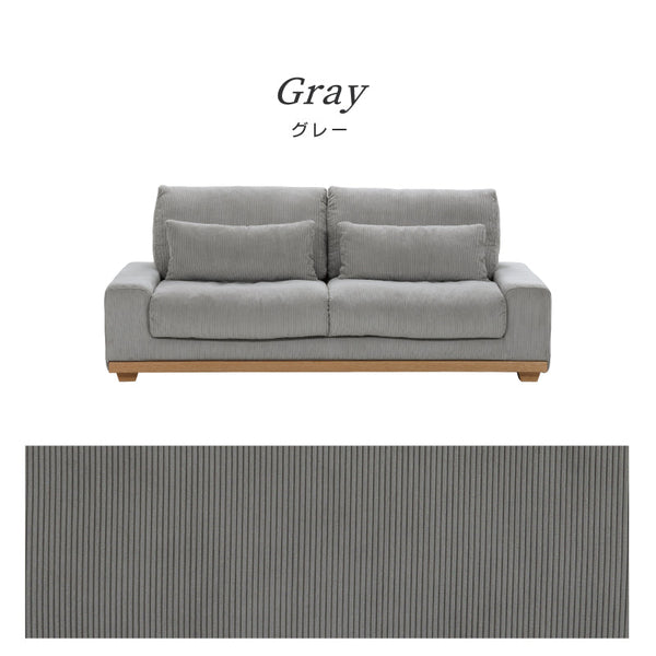 アイモ 3人掛けソファ 幅190cm ランバークッション付 #グレー