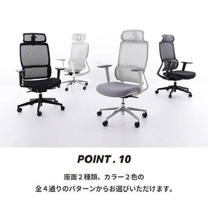 ハイト オフィスチェア #ブラック #オールメッシュ