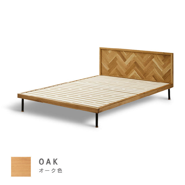 ユニック ベッドフレーム ヘリンボーンタイプ #オーク #シングル #スノコ