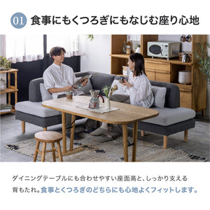 ※画像は右コーナーLDセットです。 #ソフトブルー #右コーナー