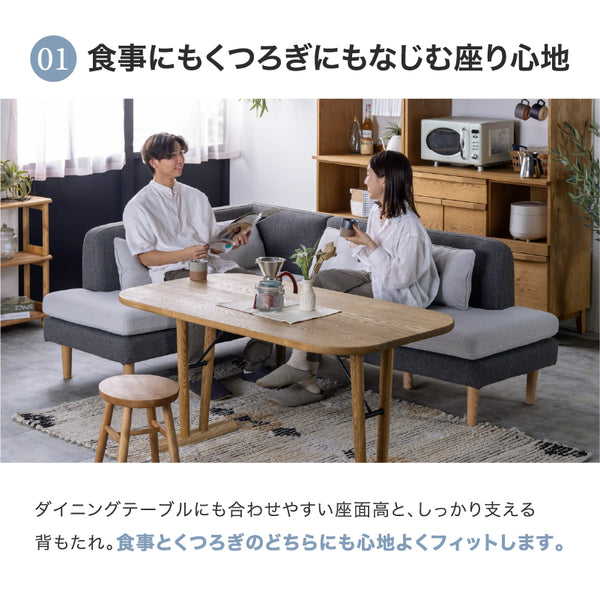 ※画像は右コーナーLDセットです。 #ソフトブルー #右コーナー