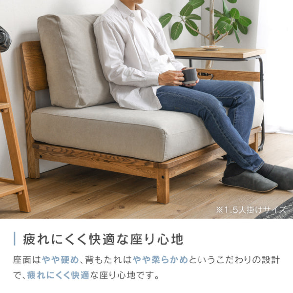 マナー④ スモールカウチソファ 幅173cm カバーリング ファブリック #キャンバスアイボリー