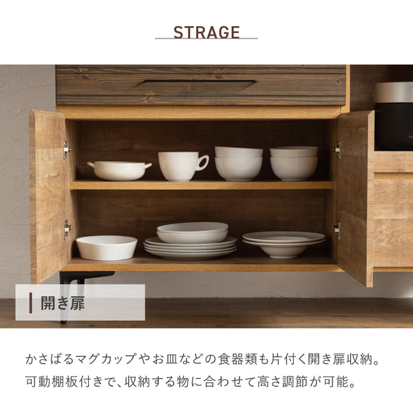 ナリエ 幅120cm キッチンカウンター #Default Title