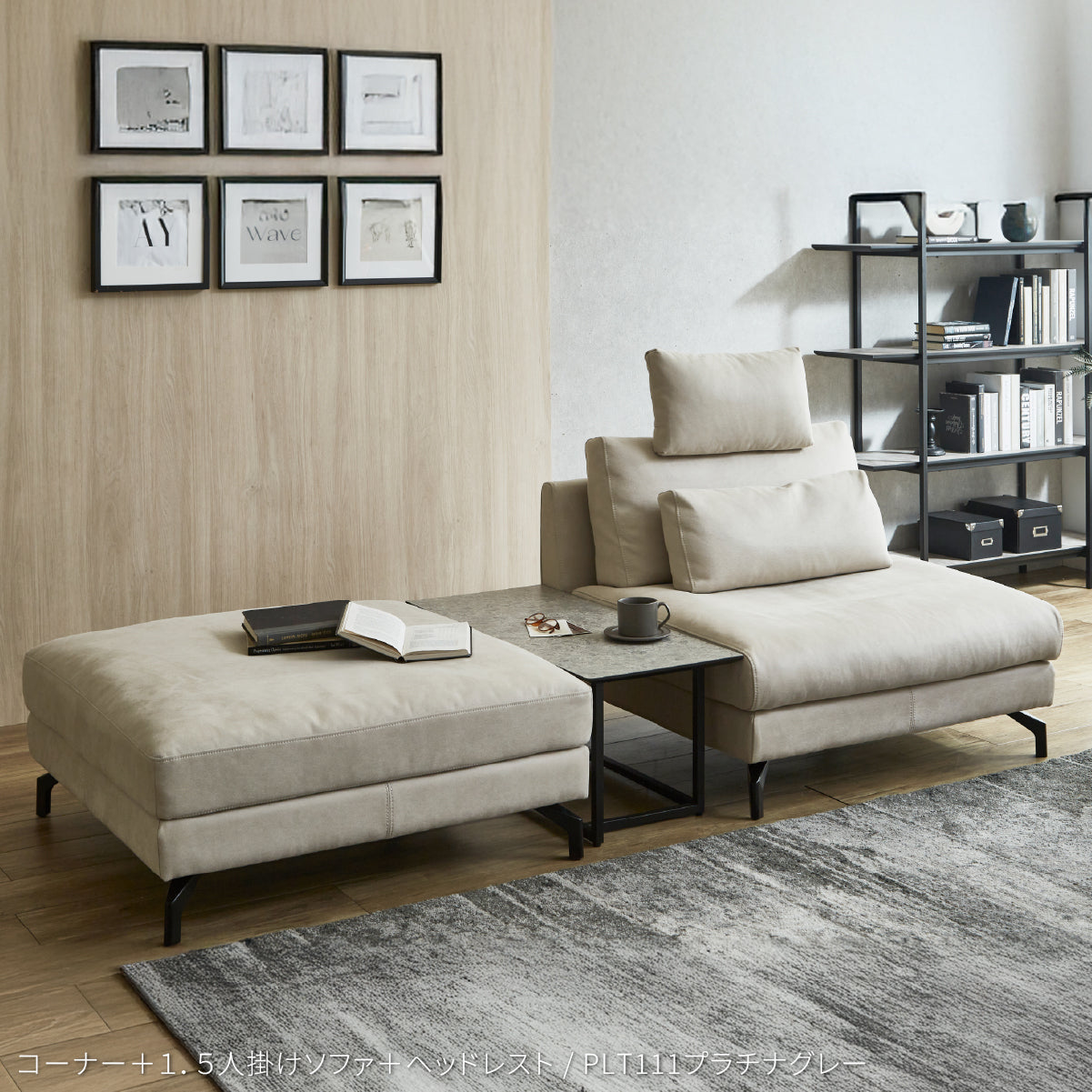 グラシエーロ ヘッドレスト ｜関家具公式通販サイト 関家具