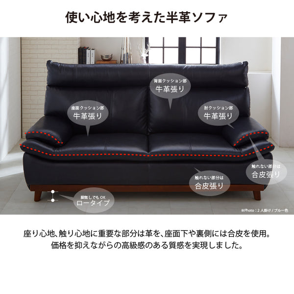 ミラージュⅢ 2人掛けソファ #ブラウン