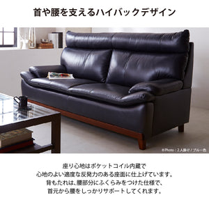 ミラージュⅢ 2人掛けソファ #ブラウン