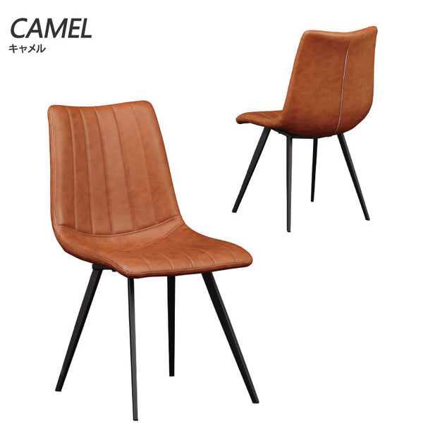 ネスト ダイニング5点セット 幅140cm #天板：ホワイト チェア：キャメル