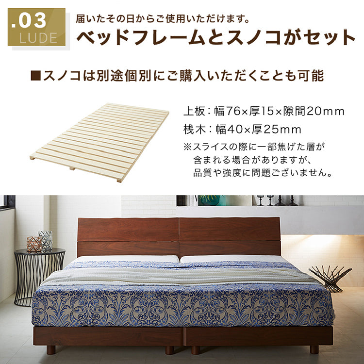 IN BD CRA　シングルベッド　フレームのみ　ナチュラル 超高密度ポケットコイルマットレス付 】ベッド シングルベッド