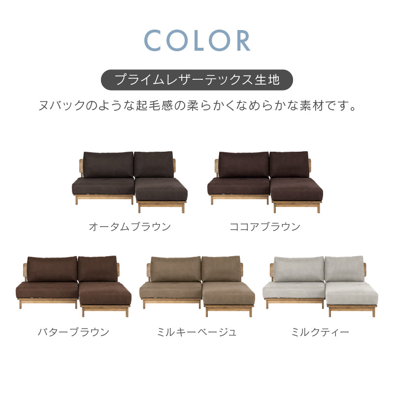 ソファ　ミニサイズ　ベージュ　柔らかめ ソファ ミニサイズ ベージュ 柔らかめ ソファ ミニサイズ ベージュ