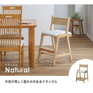 ロスカ 学習チェア 背もたれ 足置き 座面調整可能 #ナチュラル