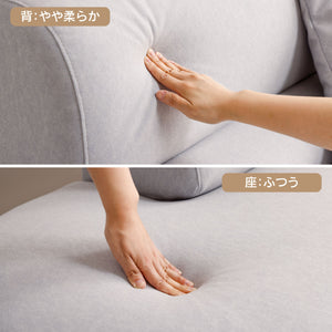 背もたれはやや柔らかく、座面はふつうの硬さとなっています。 #グリーン