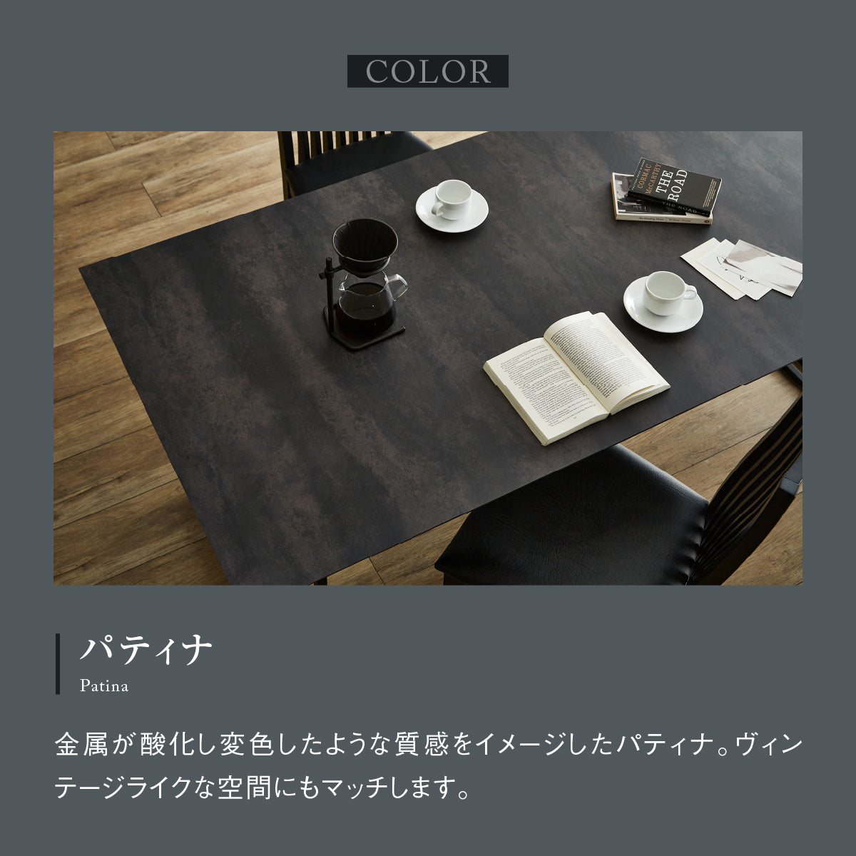 ガラム ダイニングテーブル 幅180cm