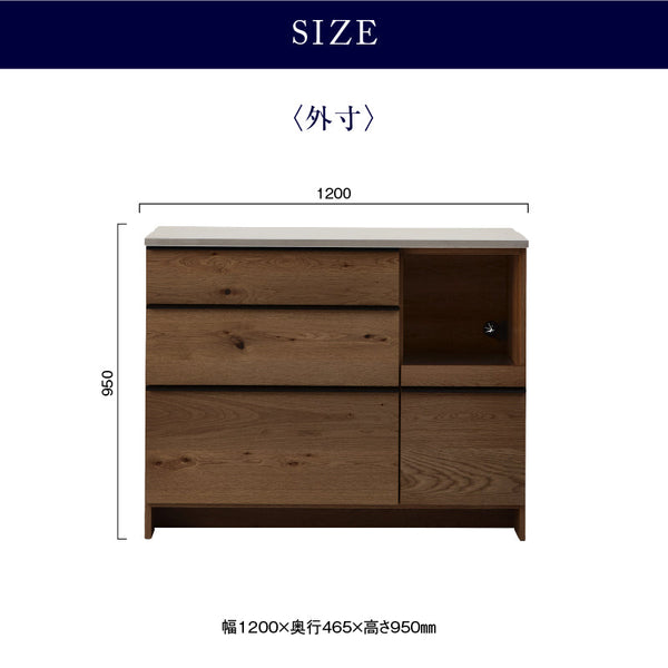 オウルⅡ カウンター 幅120cm #オーク