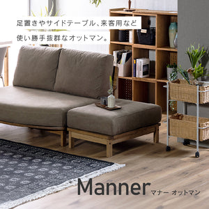 マナー④ オットマン 幅55cm #キャンバスアイボリー