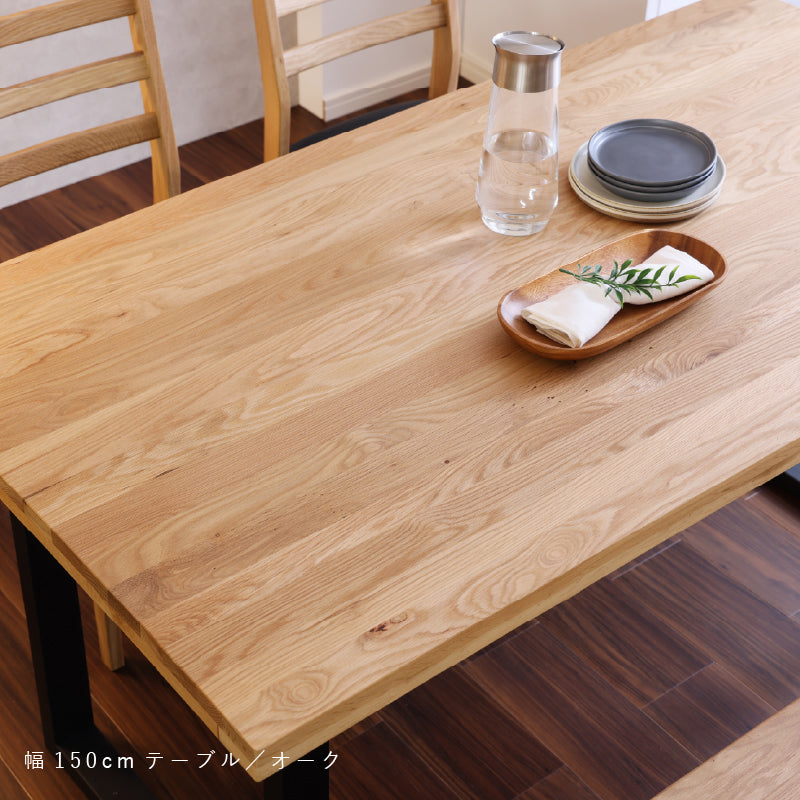 関家具 VERDEⅢ ベルデ3 ダイニングテーブル ウォールナット 無垢材 ベルデⅢ ダイニングテーブル